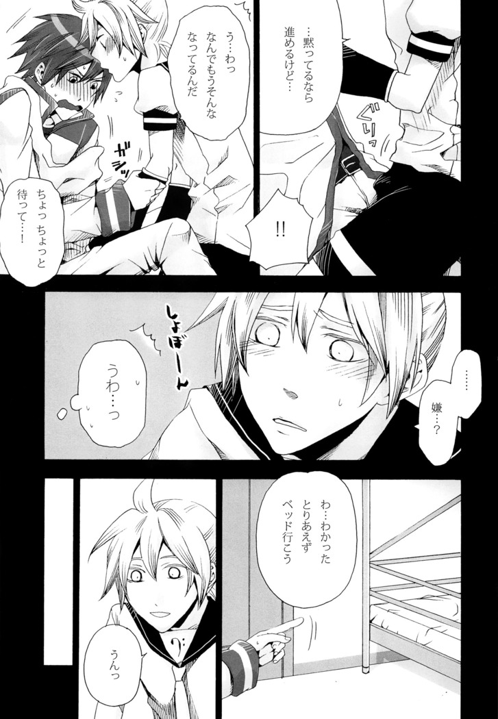Tsunaida Kono Te wo Furihodokanaide Kureta Nara Sore Dake de Boku Wa Shiawase na Kimochi ni Narerunoni