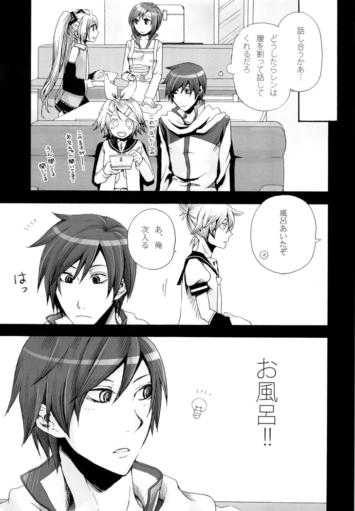 Tsunaida Kono Te wo Furihodokanaide Kureta Nara Sore Dake de Boku Wa Shiawase na Kimochi ni Narerunoni
