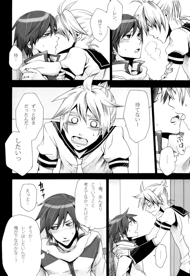 Tsunaida Kono Te wo Furihodokanaide Kureta Nara Sore Dake de Boku Wa Shiawase na Kimochi ni Narerunoni
