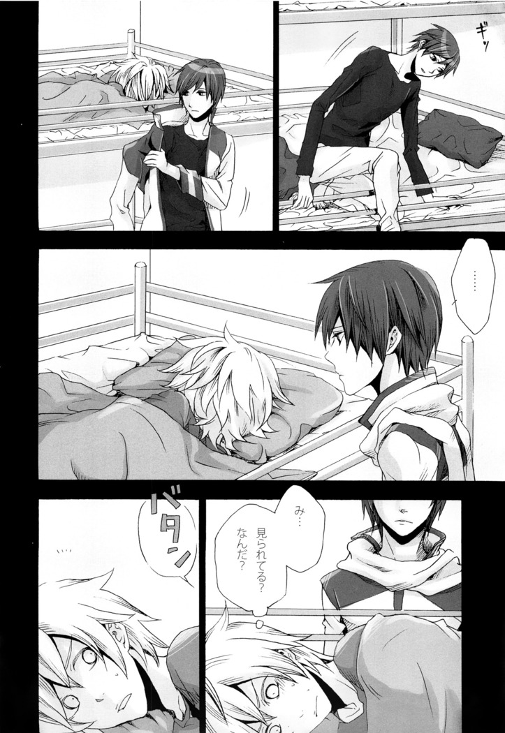 Tsunaida Kono Te wo Furihodokanaide Kureta Nara Sore Dake de Boku Wa Shiawase na Kimochi ni Narerunoni