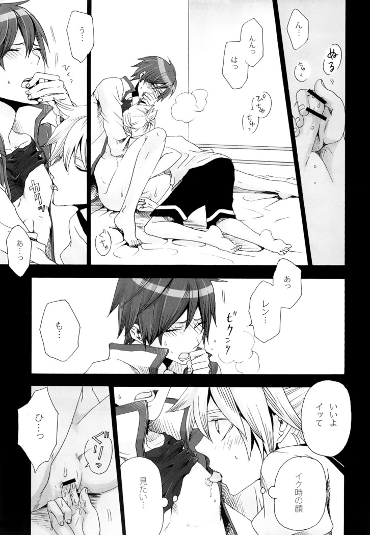 Tsunaida Kono Te wo Furihodokanaide Kureta Nara Sore Dake de Boku Wa Shiawase na Kimochi ni Narerunoni