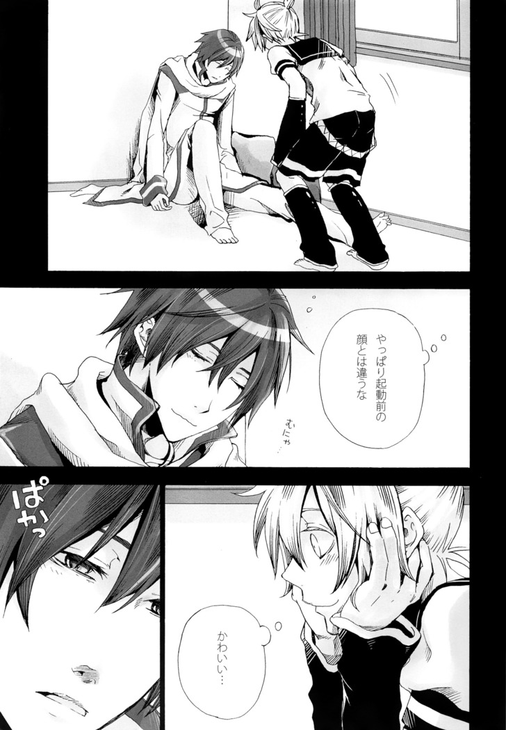 Tsunaida Kono Te wo Furihodokanaide Kureta Nara Sore Dake de Boku Wa Shiawase na Kimochi ni Narerunoni