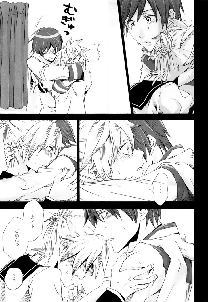 Tsunaida Kono Te wo Furihodokanaide Kureta Nara Sore Dake de Boku Wa Shiawase na Kimochi ni Narerunoni