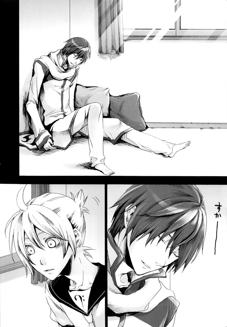 Tsunaida Kono Te wo Furihodokanaide Kureta Nara Sore Dake de Boku Wa Shiawase na Kimochi ni Narerunoni