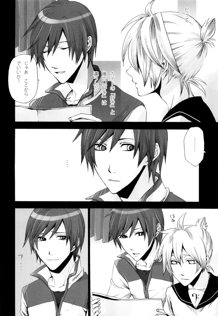 Tsunaida Kono Te wo Furihodokanaide Kureta Nara Sore Dake de Boku Wa Shiawase na Kimochi ni Narerunoni