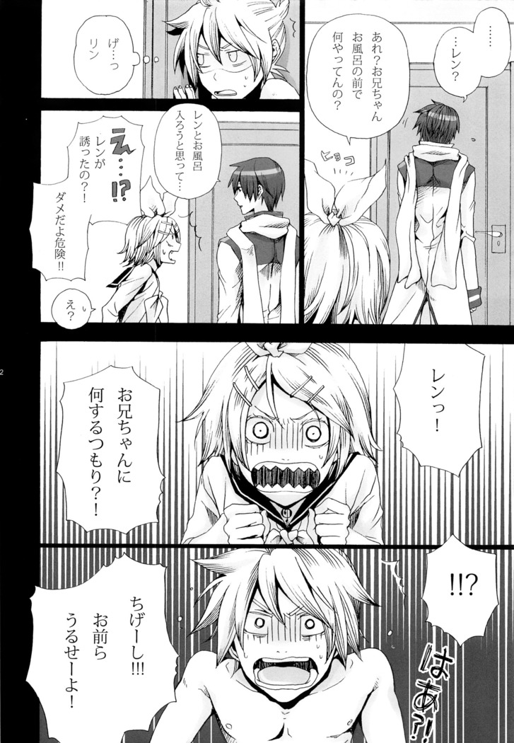 Tsunaida Kono Te wo Furihodokanaide Kureta Nara Sore Dake de Boku Wa Shiawase na Kimochi ni Narerunoni