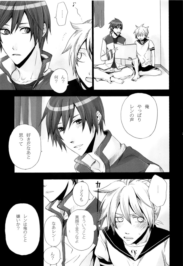 Tsunaida Kono Te wo Furihodokanaide Kureta Nara Sore Dake de Boku Wa Shiawase na Kimochi ni Narerunoni