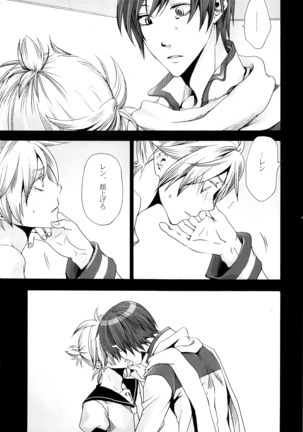 Tsunaida Kono Te wo Furihodokanaide Kureta Nara Sore Dake de Boku Wa Shiawase na Kimochi ni Narerunoni Page #48