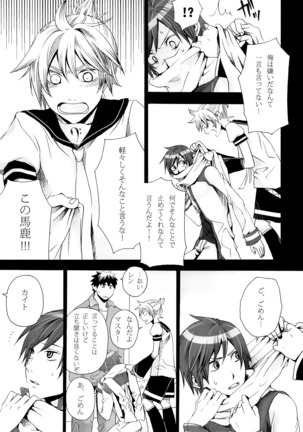 Tsunaida Kono Te wo Furihodokanaide Kureta Nara Sore Dake de Boku Wa Shiawase na Kimochi ni Narerunoni Page #40