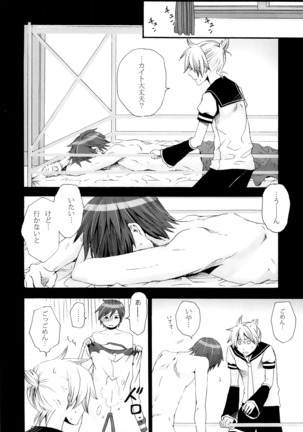 Tsunaida Kono Te wo Furihodokanaide Kureta Nara Sore Dake de Boku Wa Shiawase na Kimochi ni Narerunoni Page #57