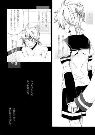 Tsunaida Kono Te wo Furihodokanaide Kureta Nara Sore Dake de Boku Wa Shiawase na Kimochi ni Narerunoni Page #43