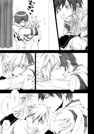 Tsunaida Kono Te wo Furihodokanaide Kureta Nara Sore Dake de Boku Wa Shiawase na Kimochi ni Narerunoni Page #46
