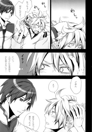 Tsunaida Kono Te wo Furihodokanaide Kureta Nara Sore Dake de Boku Wa Shiawase na Kimochi ni Narerunoni Page #28