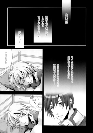 Tsunaida Kono Te wo Furihodokanaide Kureta Nara Sore Dake de Boku Wa Shiawase na Kimochi ni Narerunoni Page #32