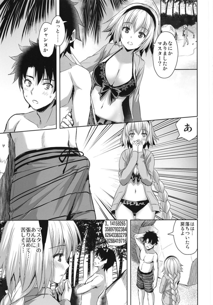 Jeanne in Summer