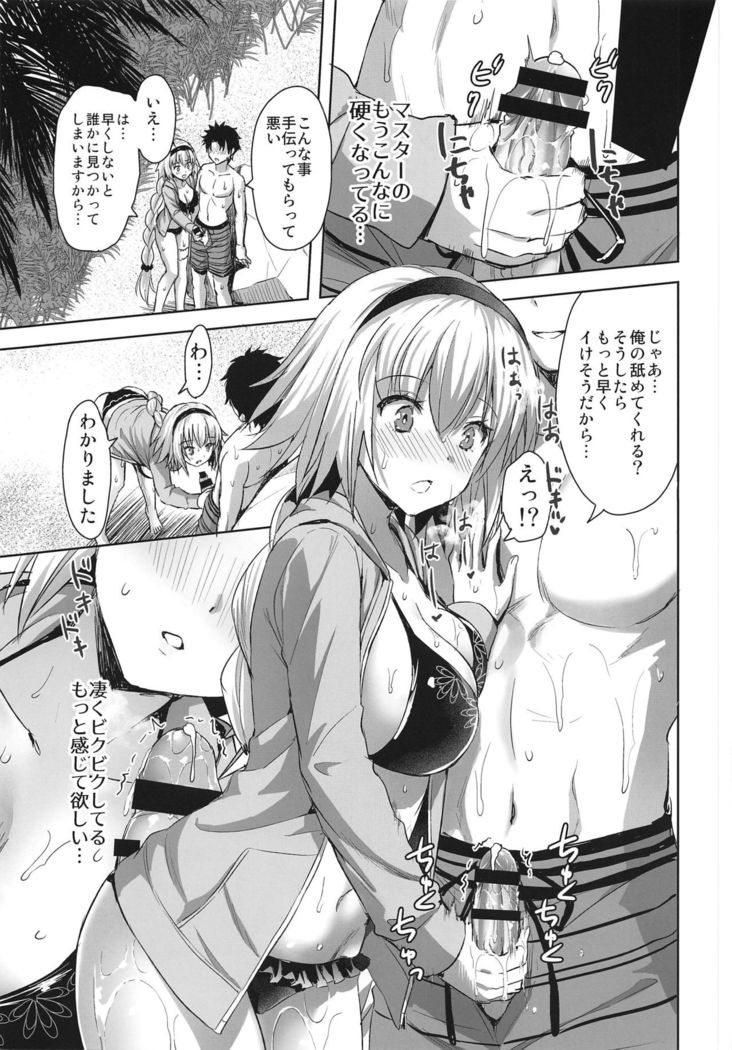 Jeanne in Summer