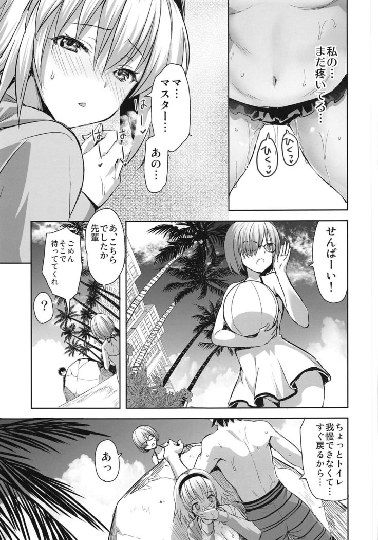 Jeanne in Summer