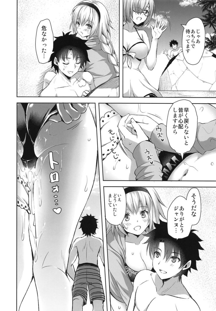 Jeanne in Summer