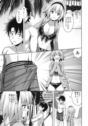 Jeanne in Summer - Page 5