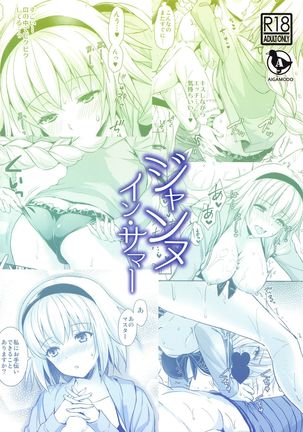 Jeanne in Summer Page #39