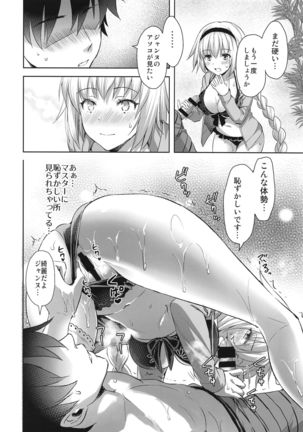 Jeanne in Summer - Page 10