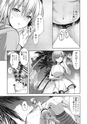 Jeanne in Summer - Page 13