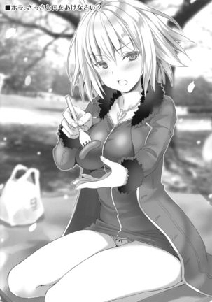 Jeanne in Summer Page #34