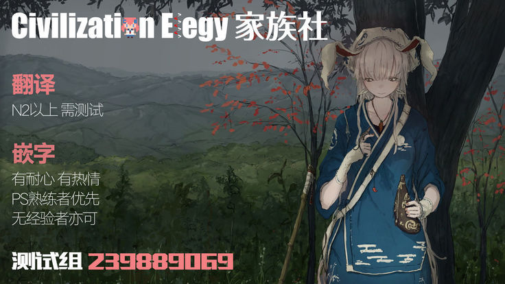 Owari no Denki hitsuji