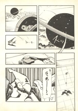 Shitsurakuen 4 - Paradise Lost 4 Page #79