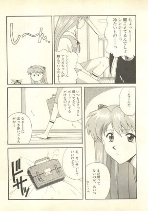 Shitsurakuen 4 - Paradise Lost 4 - Page 54