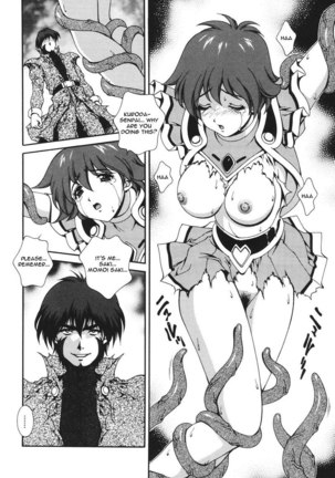 Mahou Tokusou Greedia7 - Fighting Maiden Squad - Page 2