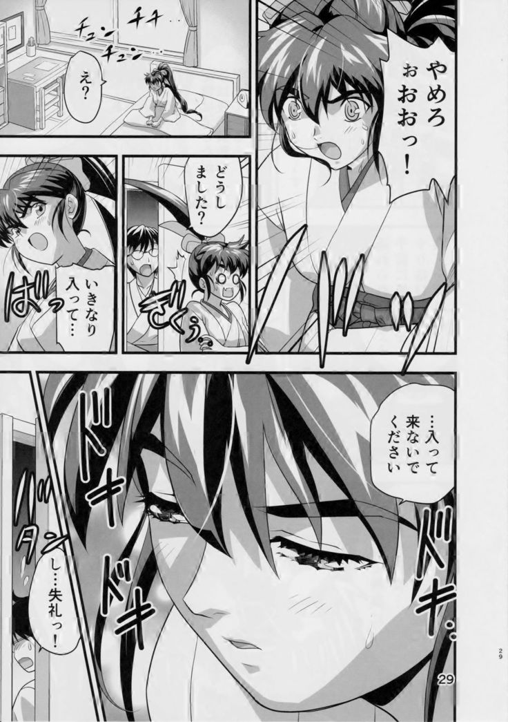 Kurodama Revengers Daiichiya
