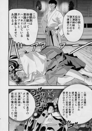 Image 6258263