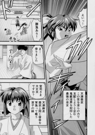 Image 6258260