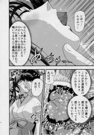Image 6258272