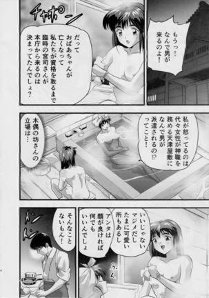 Image 6258261