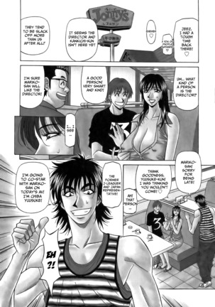 Revolution No.12 1 Page #191