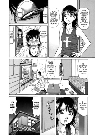 Revolution No.12 1 Page #26