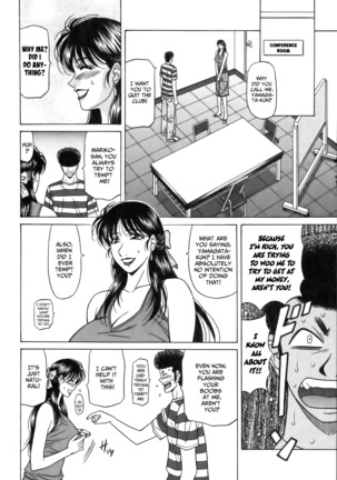 Revolution No.12 1 Page #116