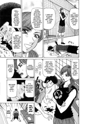 Revolution No.12 1 Page #132