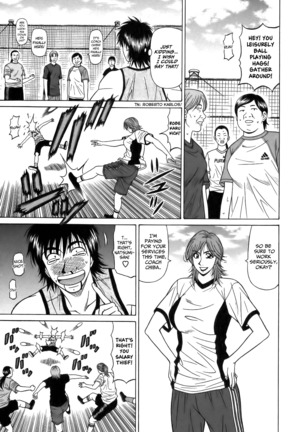 Revolution No.12 1 Page #17