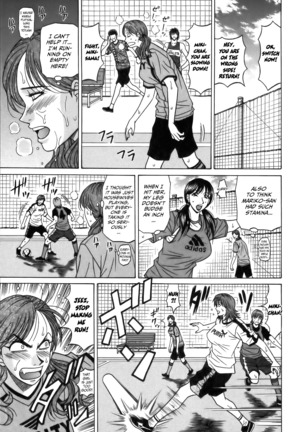 Revolution No.12 1 Page #113