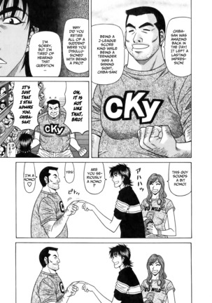 Revolution No.12 1 Page #136