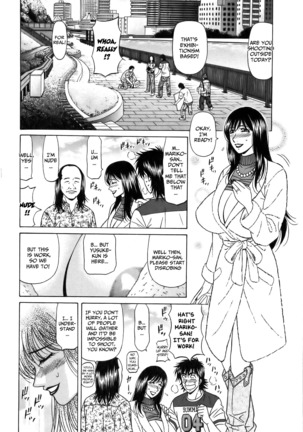 Revolution No.12 1 Page #94