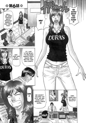 Revolution No.12 1 Page #107