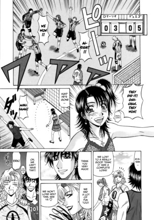 Revolution No.12 1 Page #156