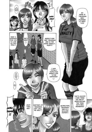 Revolution No.12 1 Page #110