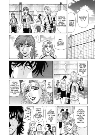 Revolution No.12 1 Page #74