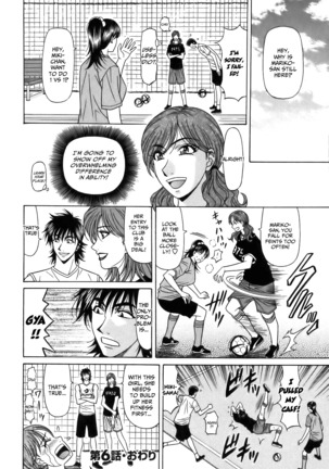 Revolution No.12 1 Page #127