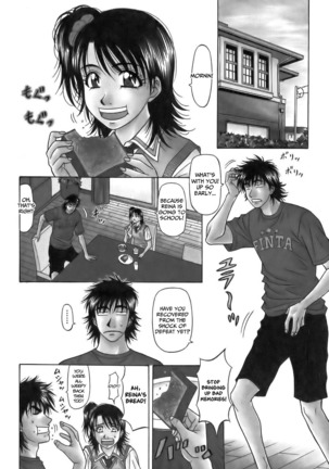 Revolution No.12 1 Page #88